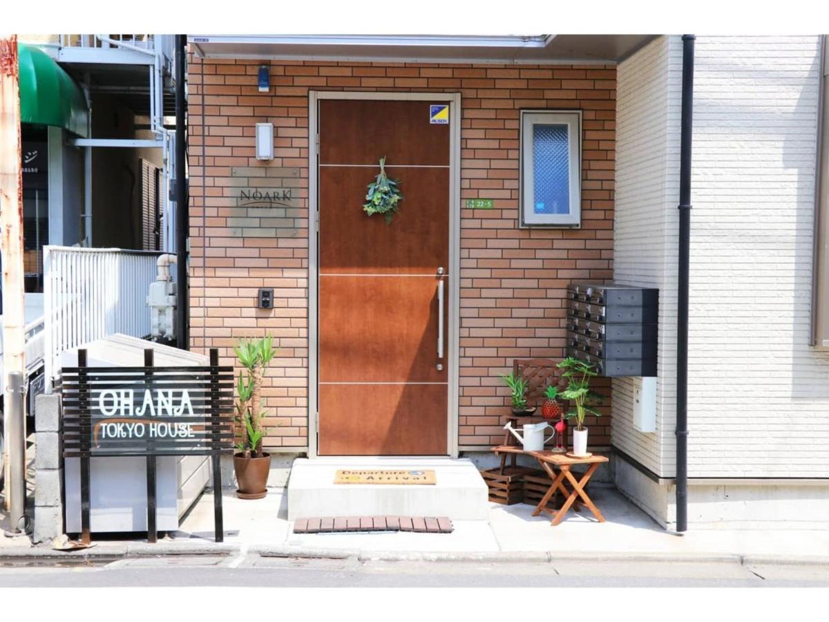 Ohana House - Vacation 71661v Präfektur Tokio